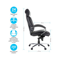 Кресло руководителя Helmi HL-ES04 Strength повышенной прочности, кожа черная, хром 282340