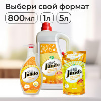 Гель для мытья посуды Jundo Премиум с ароматом сочного лимона, 0,8 л 4903720020029
