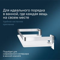 Полка AM.PM Sense L стеклянная, алюминий A7455100