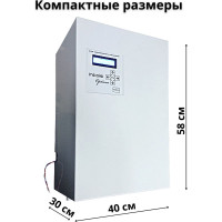 Электрический котел Интоис Оптима МК 3 кВт INTOIS 112
