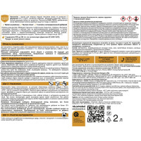 Краска для металла HAMMERITE прямо на ржавчину, серая RAL 7016, 2 л 5163748