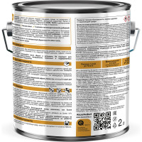 Краска для металла HAMMERITE прямо на ржавчину, серая RAL 7016, 2 л 5163748