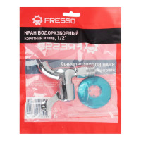 Водоразборный кран FRESSO короткий излив, 1/2", цинк 554-034