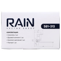 Смеситель для ванны RAIN Обсидиан прямой излив 35 см., душевой набор, картридж 35 мм, латунь, хром 561-313