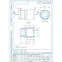 Гайка Профитт удлинительная, НР/ВР 1/2" х 30 мм 3171502