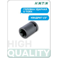 Головка торцевая ударная E-TORX 1/2" HONITON, Е16 IES-4016 В0000000174036