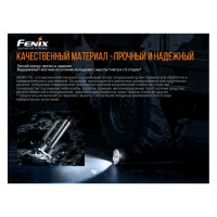 Фонарь Fenix LR80R lr80r
