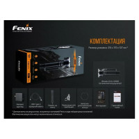 Фонарь Fenix LR80R lr80r