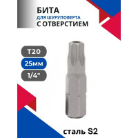 Бита торкс с отверстием (25 мм; Т-20Н; 1/4") Forsage 956 F-1272520