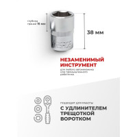Головка 6-гранная (17 мм; 1/2") Forsage 9065 F-54517 F-54517(9065)