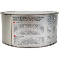 Шпатлевка FORMEL 1120 (полиэфирная; универсальная; сверхлегкая; 900 мл) FM-1121
