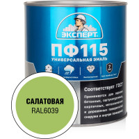 Эмаль ЭКСПЕРТ ПФ-115 глянцевая, салатовая, RAL 6039 2.7 кг 34103