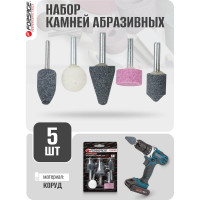 Набор камней абразивных (5 шт; хвостовик 6 мм) в блистере Forsage 26077  F-SK-108(26077)