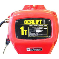 Цепная передвижная электрическая таль OCALIFT 01-01s г/п 1Т, высота 18м, 380в OCA0101ST18m