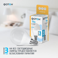 Светодиодная лампа ФОТОН LED P45 11Вт E14 3000K теплый свет 24002