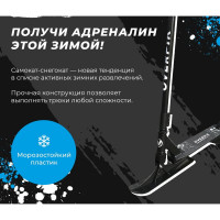 Трюковый самокат Nonstopika Overpik с лыжами (Black) overblackski