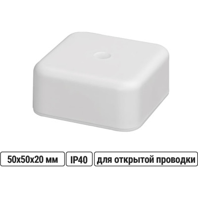 Коробка распределительная TDM ELECTRIC 50х50х20 ОП белая, IP40 SQ1401-0901