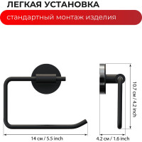 Держатель для туалетной бумаги Fora LORD хром FOR-LORD016CR