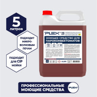 Средство для пароконвектоматов PLEX щелочное, низкопенное, 5 л УТ000005628