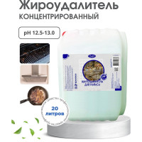 Жироудалитель концентрированный ХИМЭКСИ СУПЕР-экси 20 л 17006