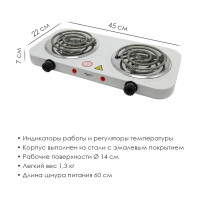 Двухконфорочная электроплитка Atlanta ATH-1737 white