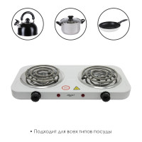 Двухконфорочная электроплитка Atlanta ATH-1737 white