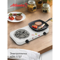 Двухконфорочная электроплитка Atlanta ATH-1737 white