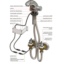 Автоматический смеситель Kopfgescheit KR5143V-DC