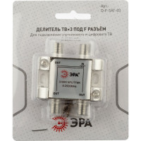 Делитель ЭРА ТВ DFSAT03 3 ответвления под F разъем, 5-2500 МГц Б0048327