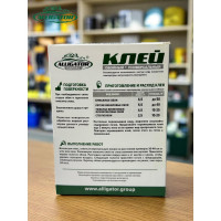 Клей УНИВЕРСАЛЬНЫЙ GAVIAL 500 гр (флизелин, стеклотканевые обои, стеклохолст) НЕМЕЦКОЕ КАЧЕСТВО 1163