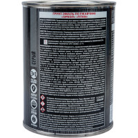 Грунт-эмаль по ржавчине Empils Titan Ореол (серый; 0.9 кг) 70959