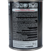 Грунт-эмаль по ржавчине Empils Titan Ореол (серый; 0.9 кг) 70959