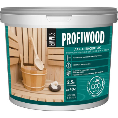 Водно-дисперсионный лак для бань и саун PROFIWOOD (антисептик; влагостойкий; полиакриловый; 2.5 кг) 6494