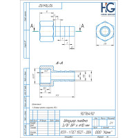 Штуцер пневмо 3/8" ВР - 10 мм, 5 шт HG 1645160