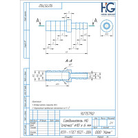 Соединитель елочка 10x6 мм, 5 шт HG 1644927