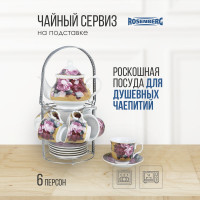 Чайный набор Rosenberg 14 предметов R-115127