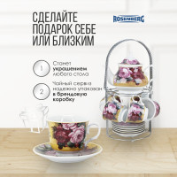 Чайный набор Rosenberg 14 предметов R-115127
