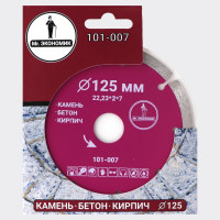 Диск алмазный сегментный отрезной Mr. Экономик 125x22.23 мм 101-007