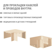 Поворот TDM ELECTRIC на 90 градусов КМП 60x40 сосна (4 шт./комплект) SQ0411-0246