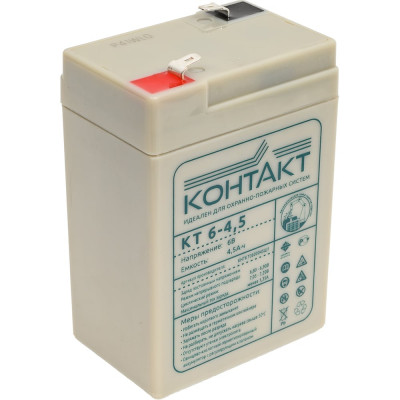 Батарея аккумуляторная (6 В; 4.5 Ач) КОНТАКТ КТ6-4,5