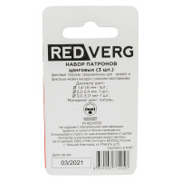 Набор патронов цанговых 3 шт 830531 REDVERG 6633254