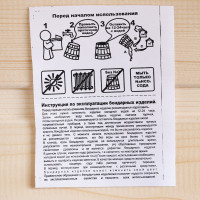 Запарник из липы Добропаровъ 9 л, с крышкой 2543416