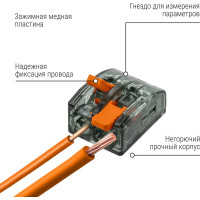 Соединительная клемма TDM ELECTRIC СК-612 2,5мм2, 5 штук/упаковка SQ0527-0031
