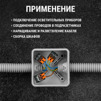 Соединительная клемма TDM ELECTRIC СК-612 2,5мм2, 5 штук/упаковка SQ0527-0031