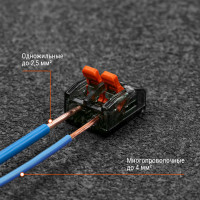Соединительная клемма TDM ELECTRIC СК-612 2,5мм2, 5 штук/упаковка SQ0527-0031