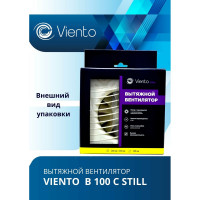 Осевой вытяжной вентилятор ВИЕНТО малошумный В100С STILL