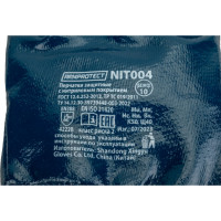 Нитриловые перчатки Armprotect полный облив, манжета, р10 NIT004 4631161388001