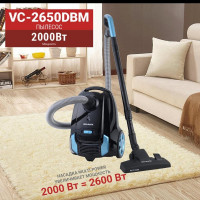 Пылесос Willmark VC-2650DBM 2000378