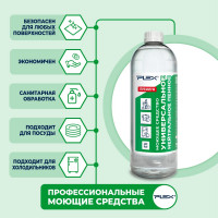 Средство для санитарной обработки поверхностей PLEX ПРЕМИУМ пенное, нейтральное, 1 л УТ000005592