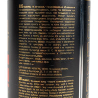 Аэрозоль автолак MOBIHEL 1110 серая МЛ, 520 мл 41791102А